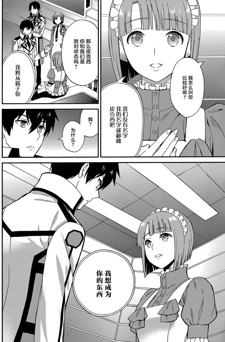 第22回