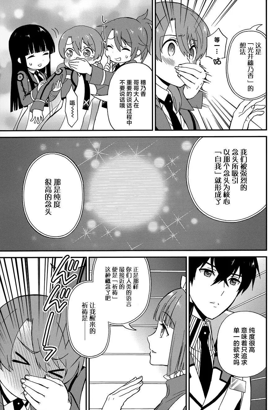 第22回