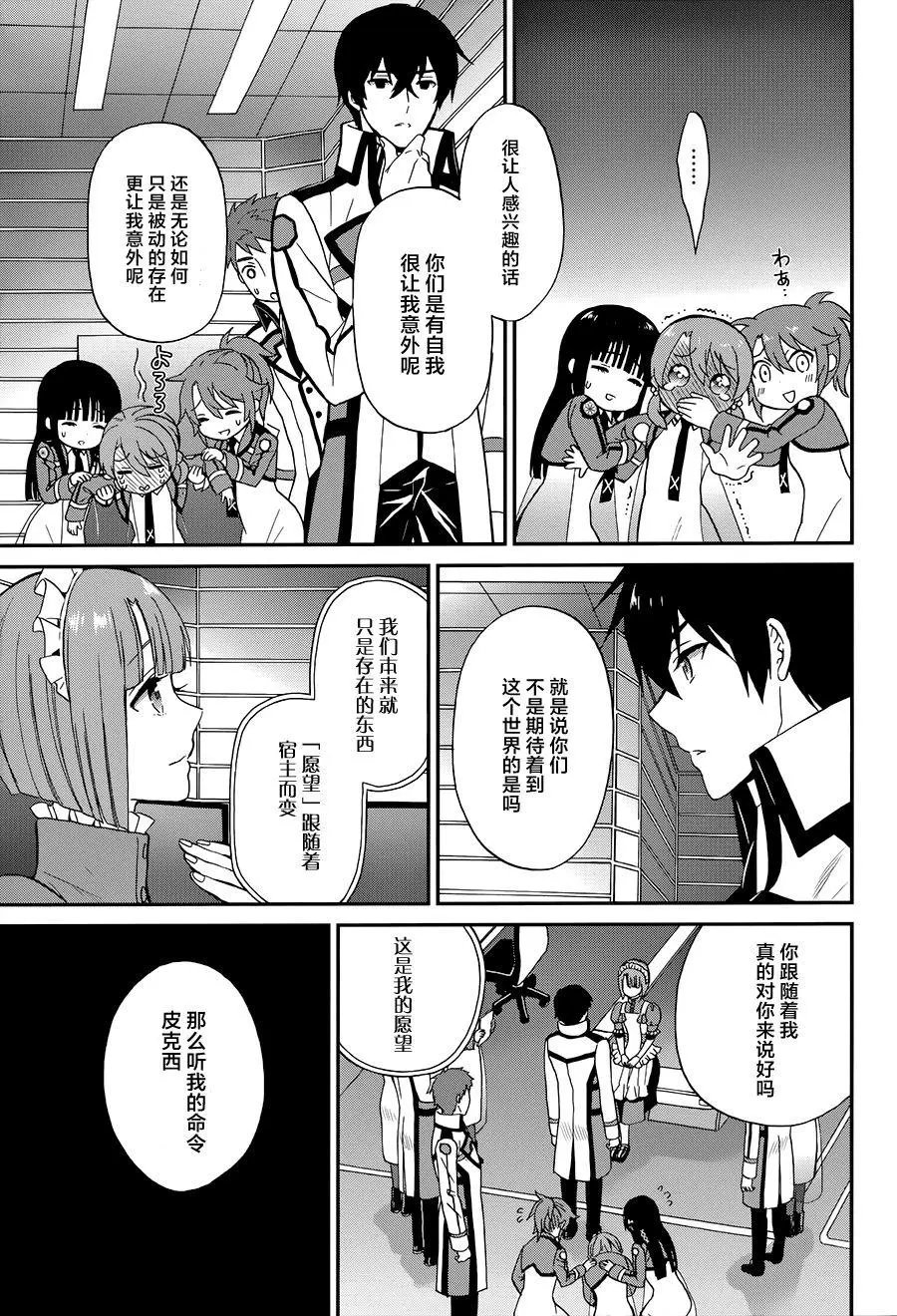 第22回