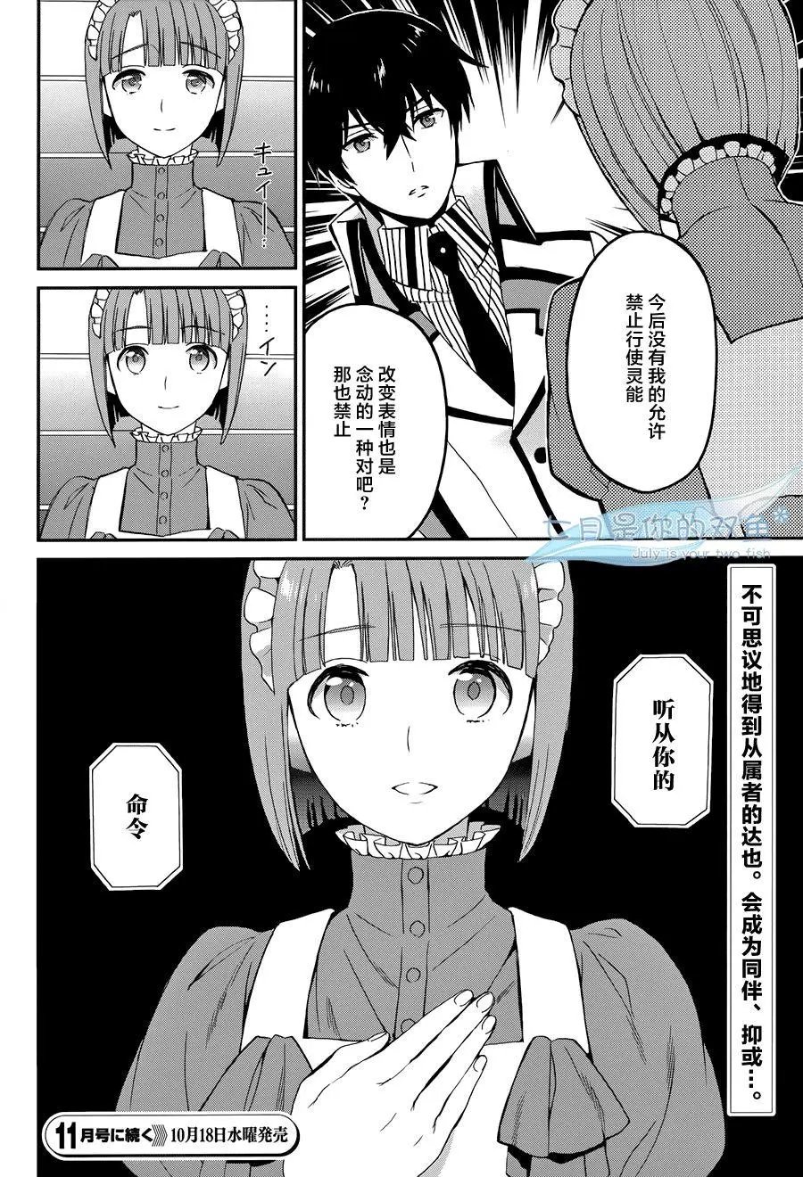 第22回