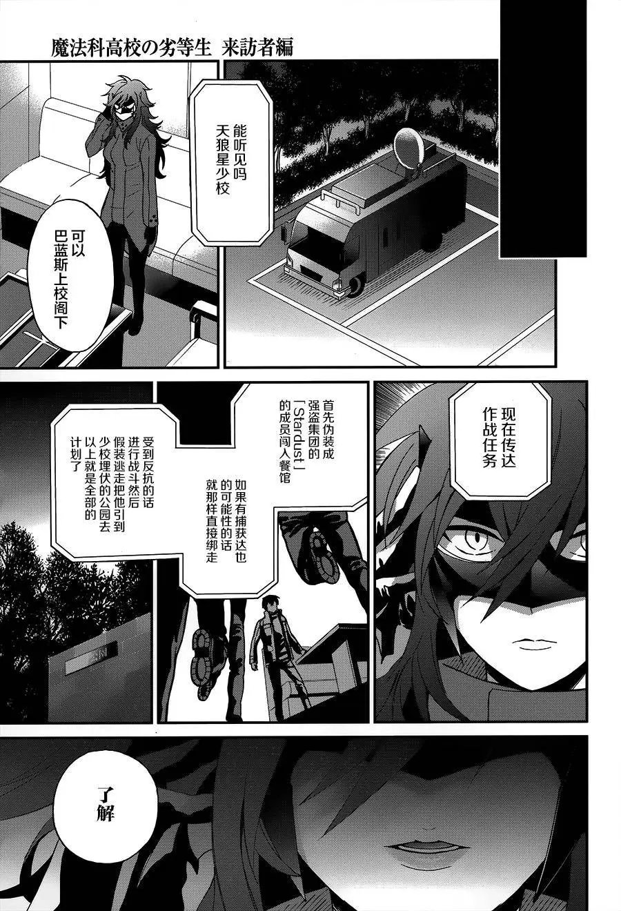 第23回