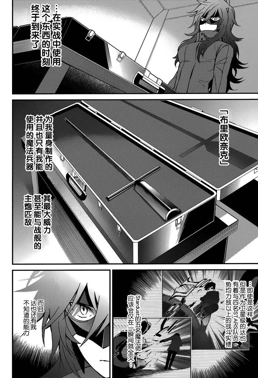 第23回