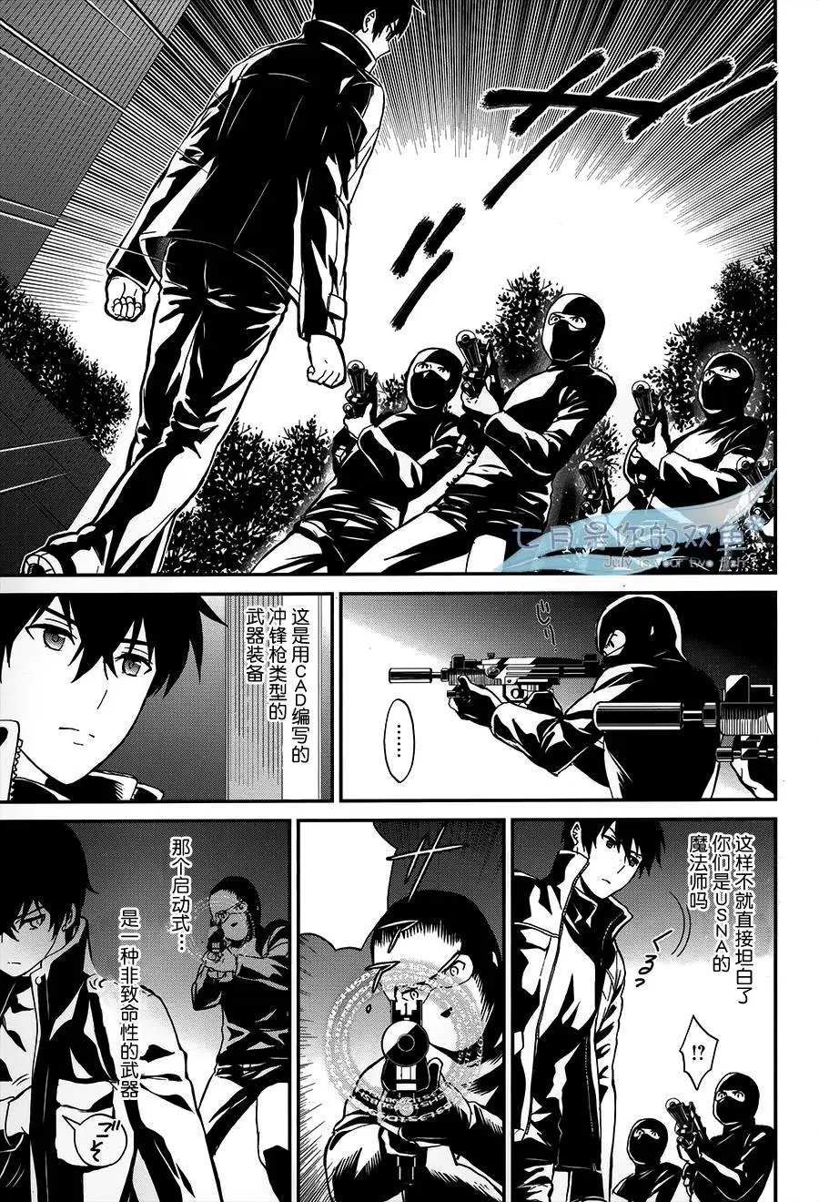 第23回