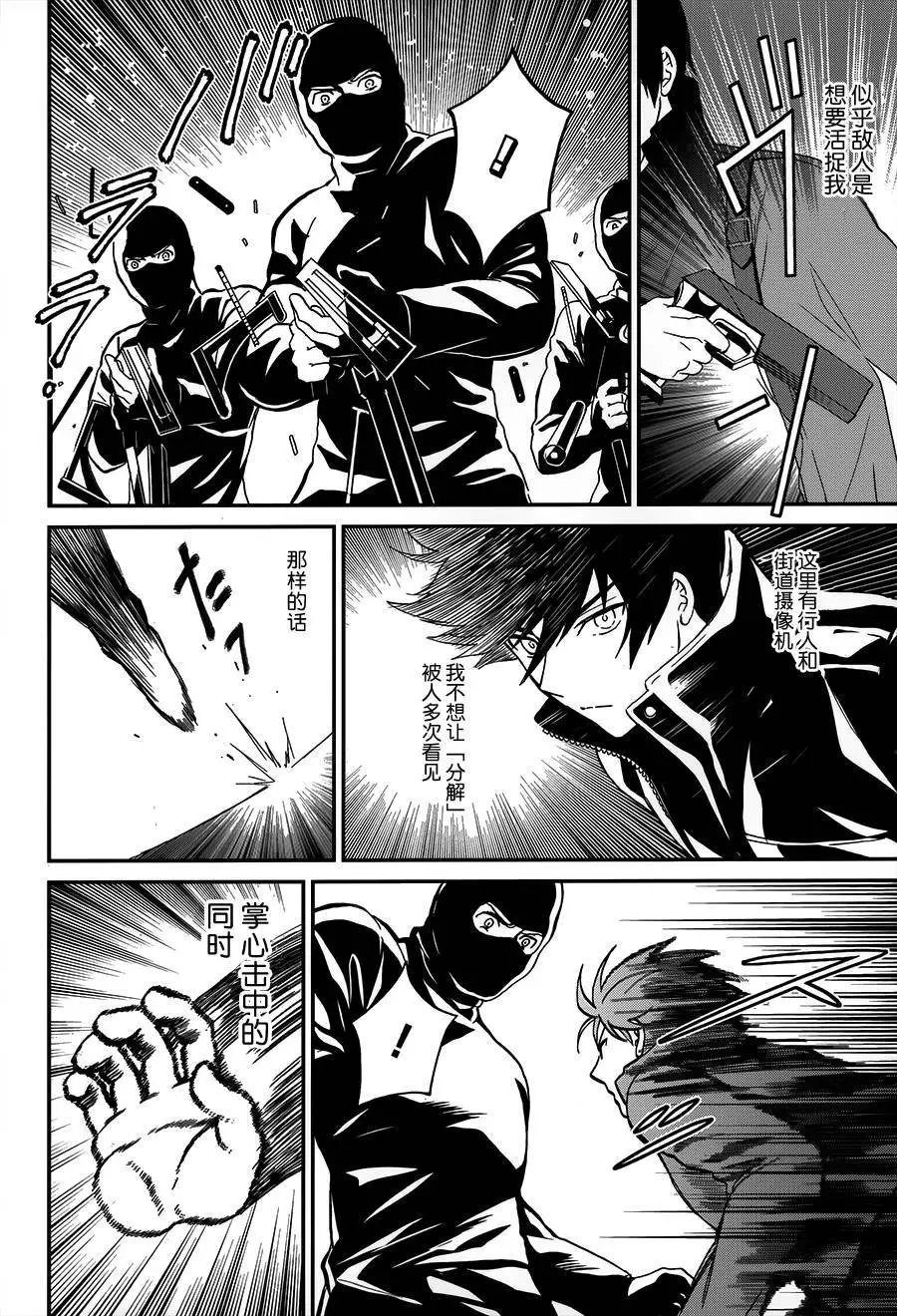 第23回