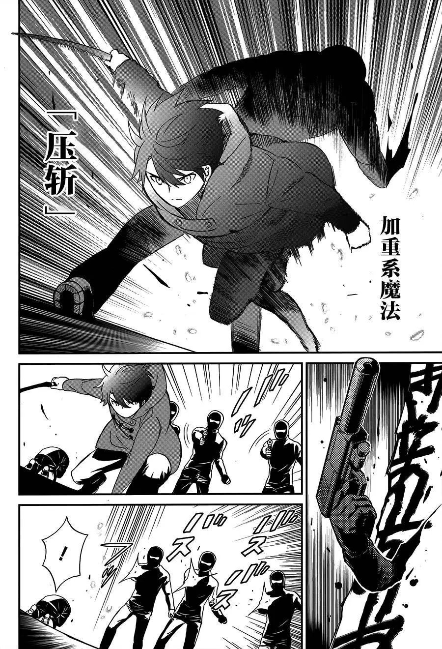 第23回
