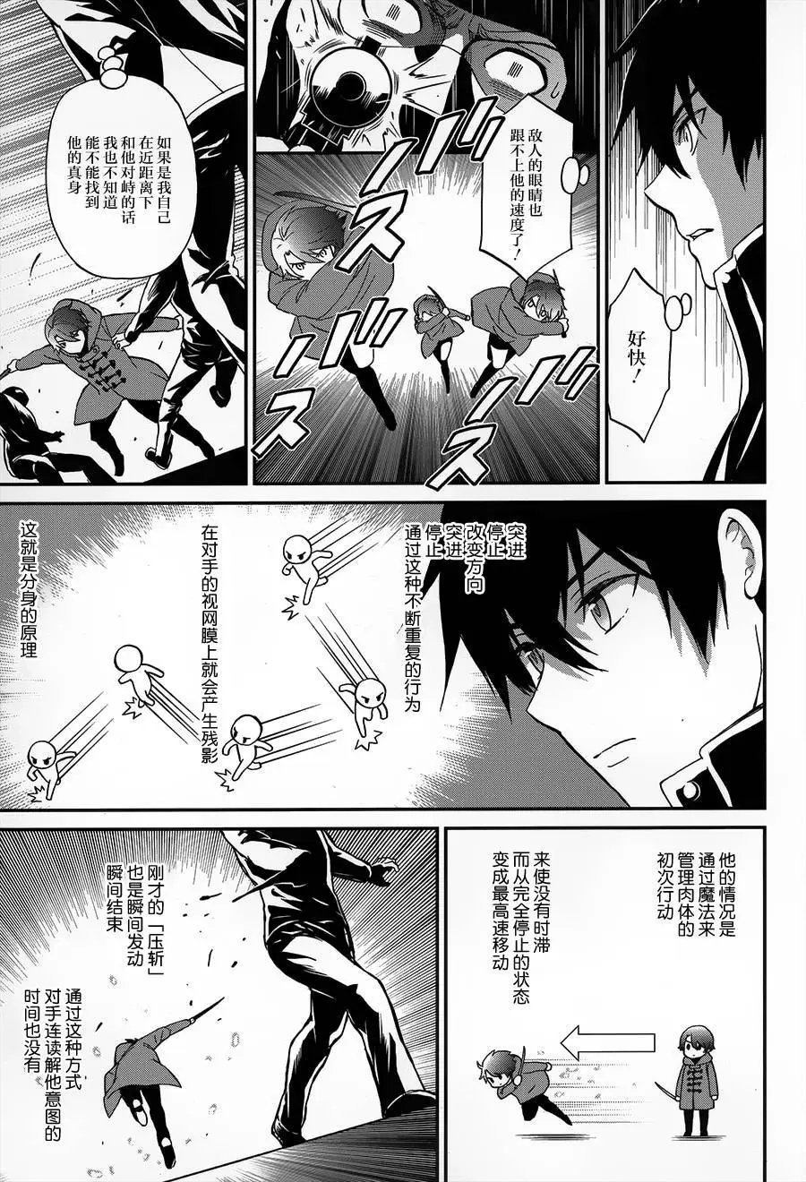 第23回