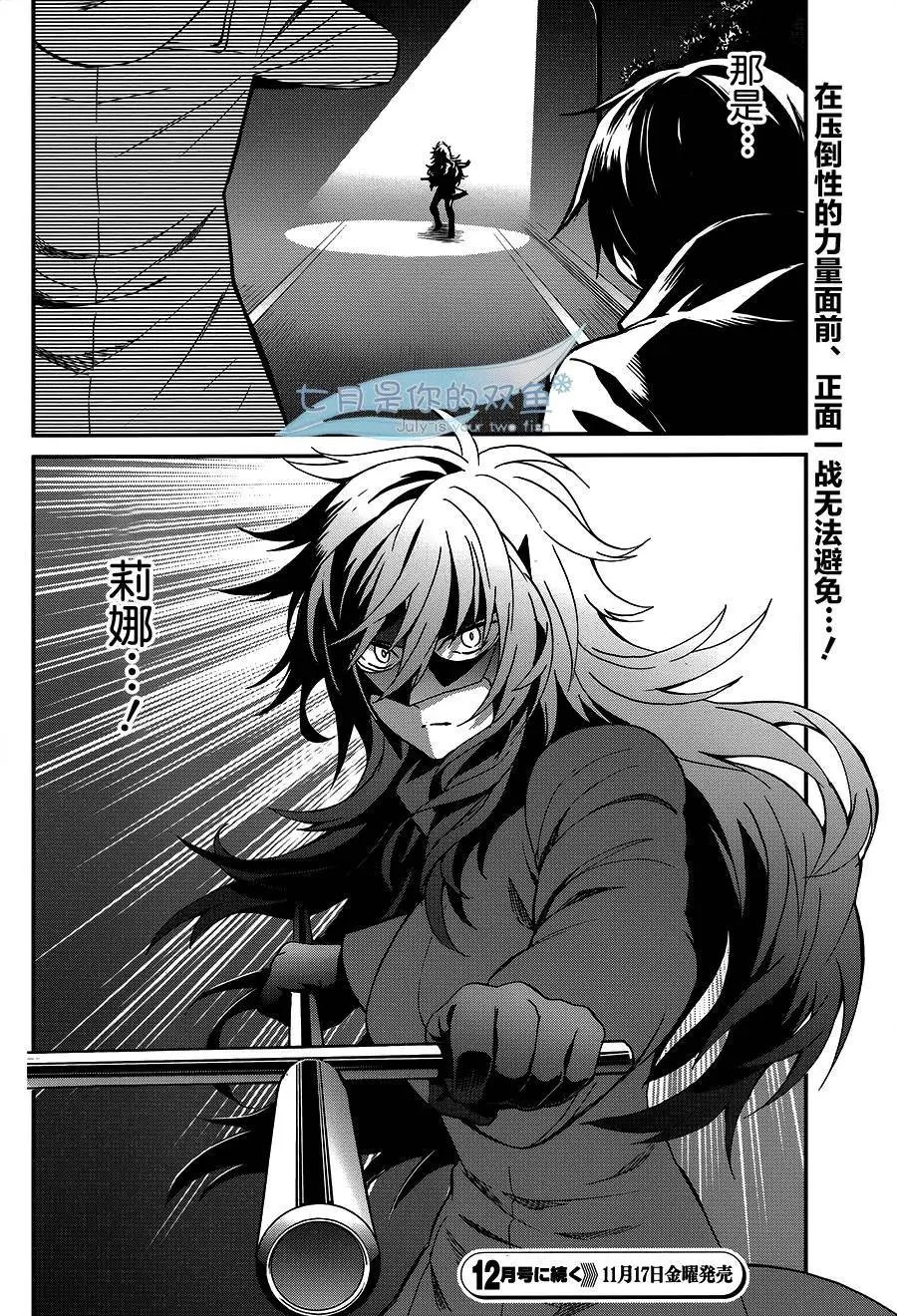第23回