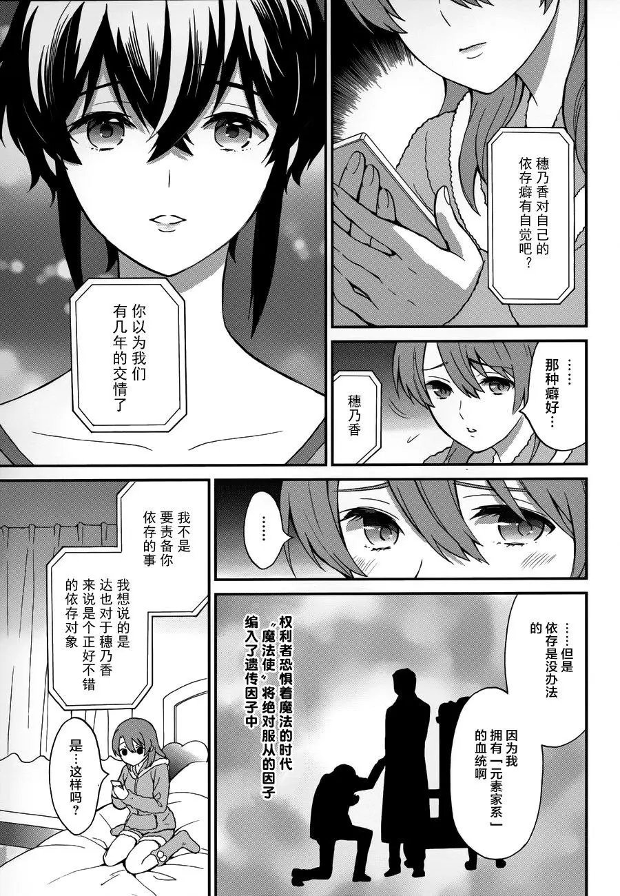第24回