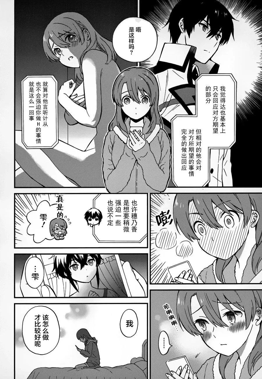 第24回