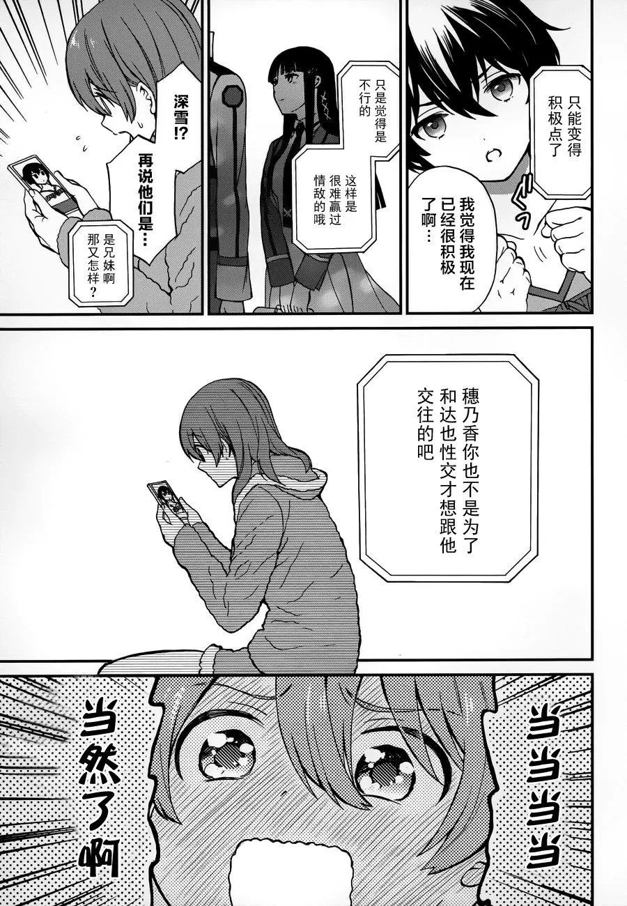 第24回