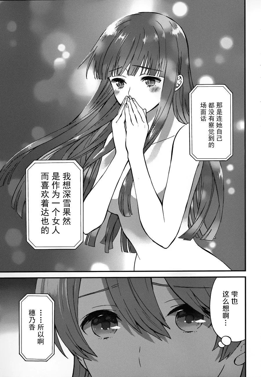 第24回