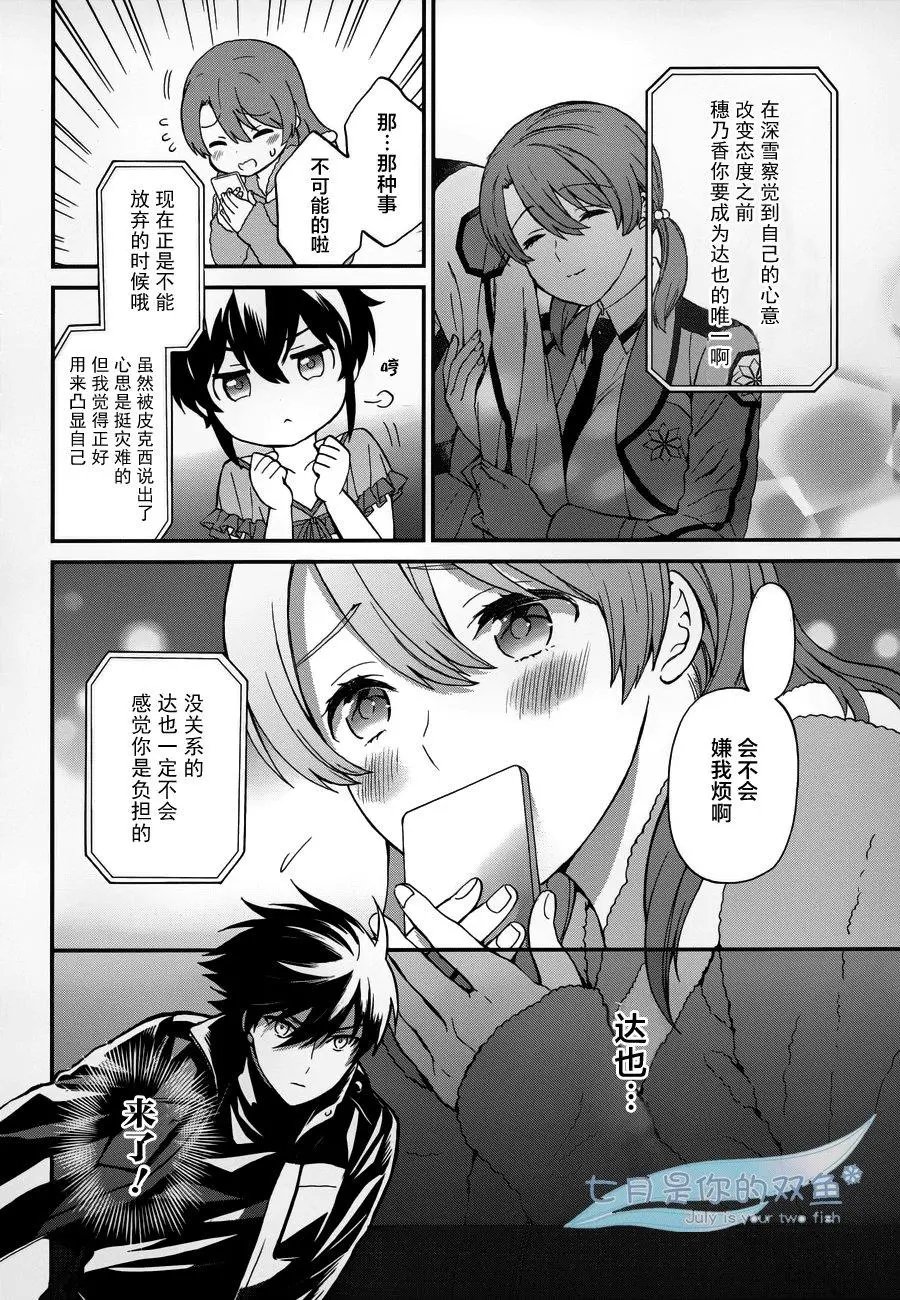 第24回