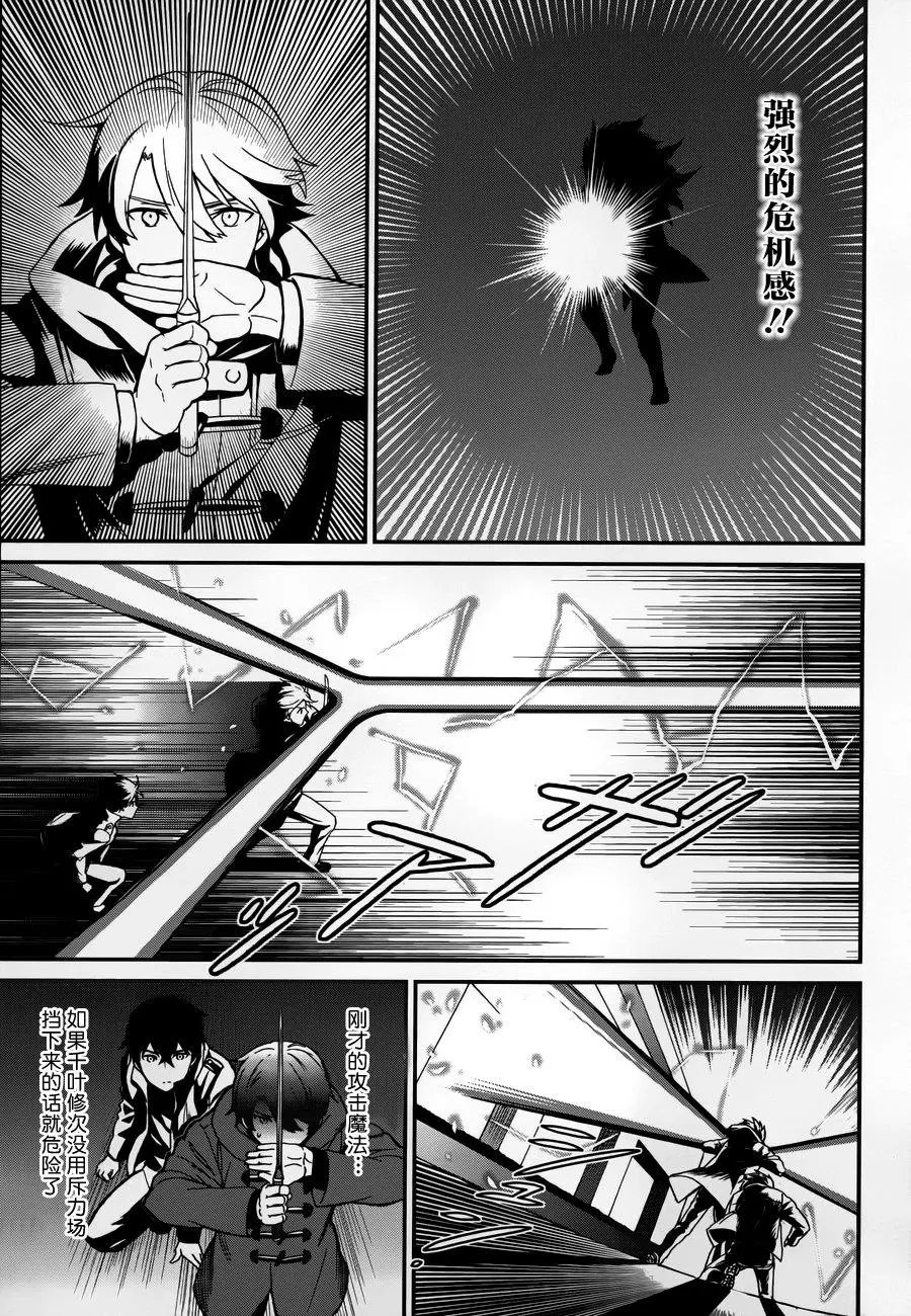 第24回