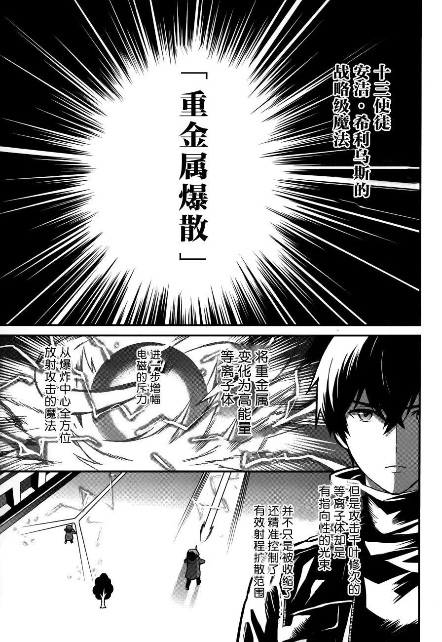 第24回