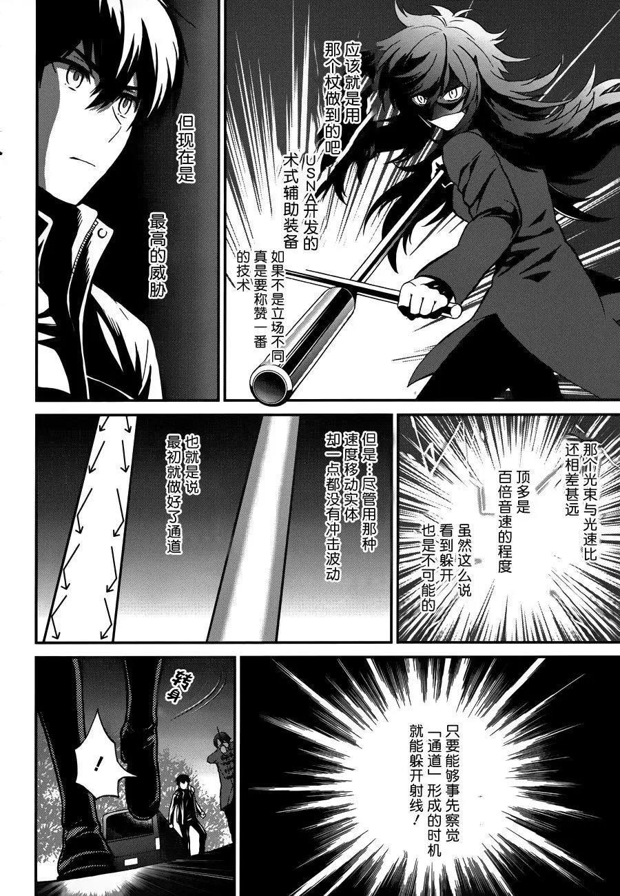 第24回