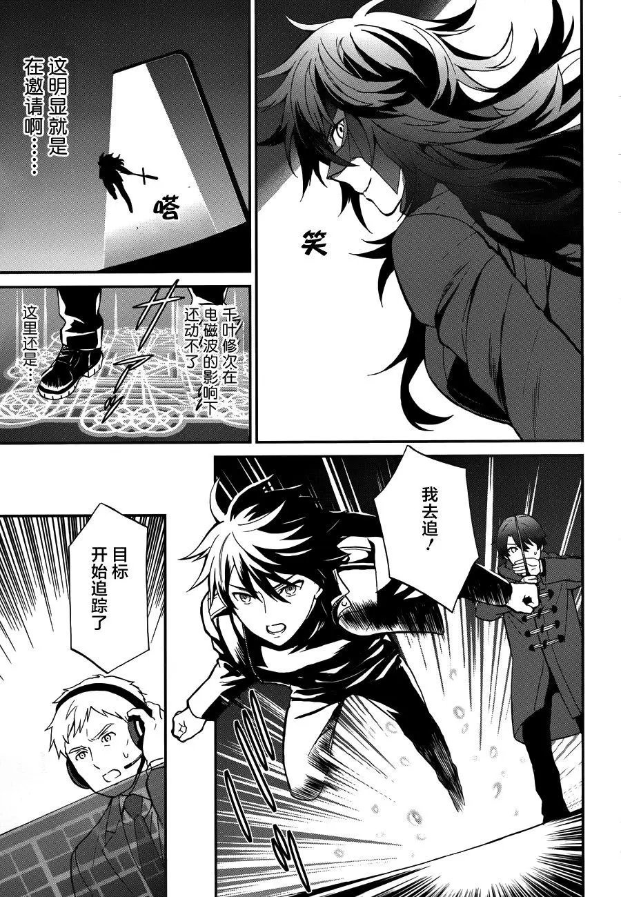 第24回