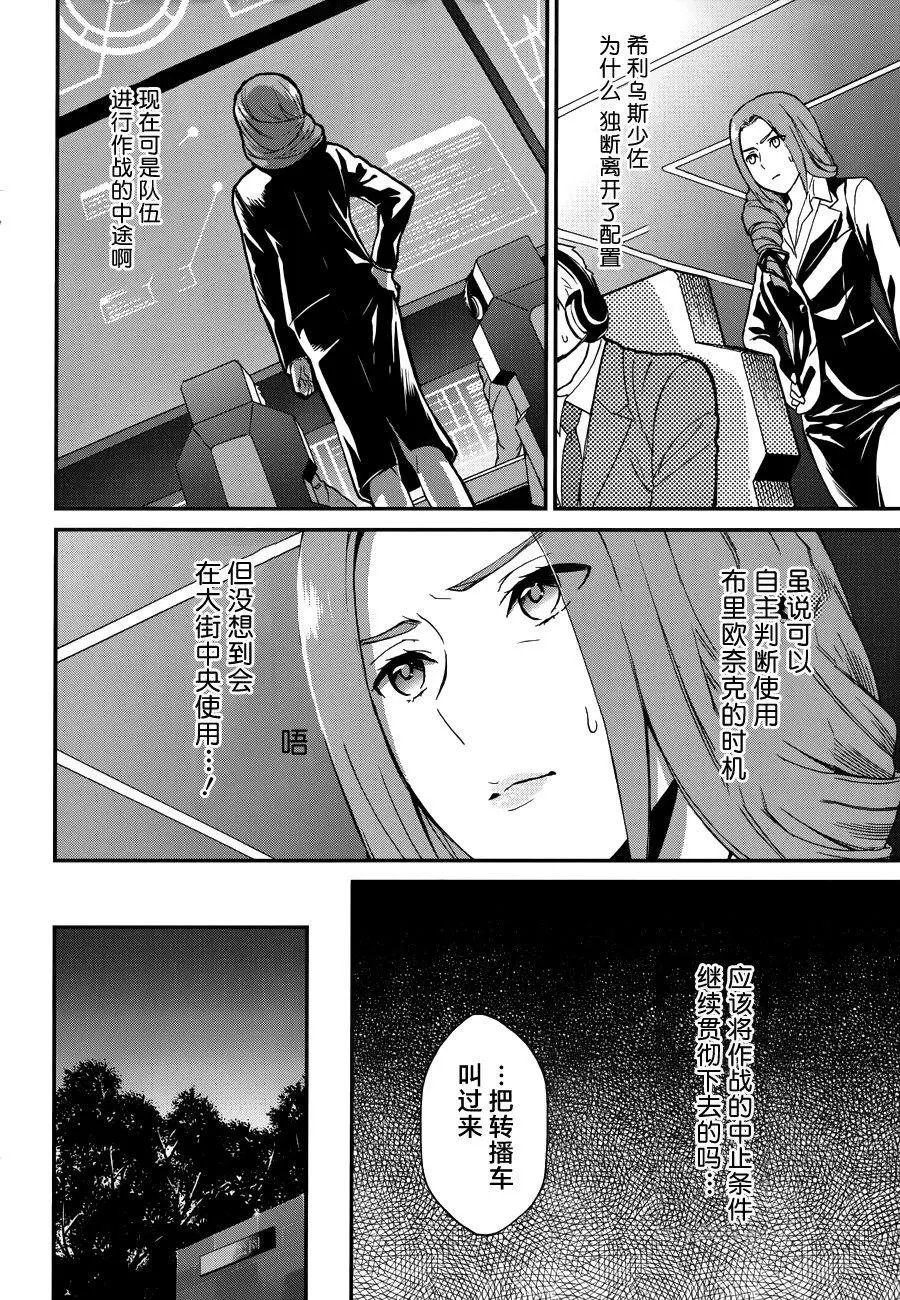 第24回
