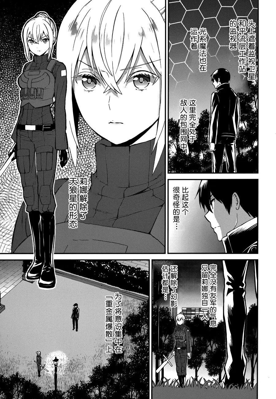 第24回