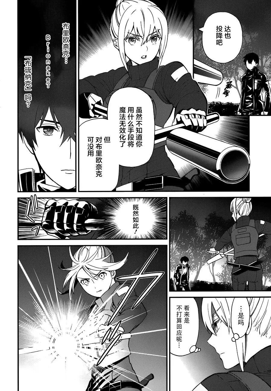 第24回