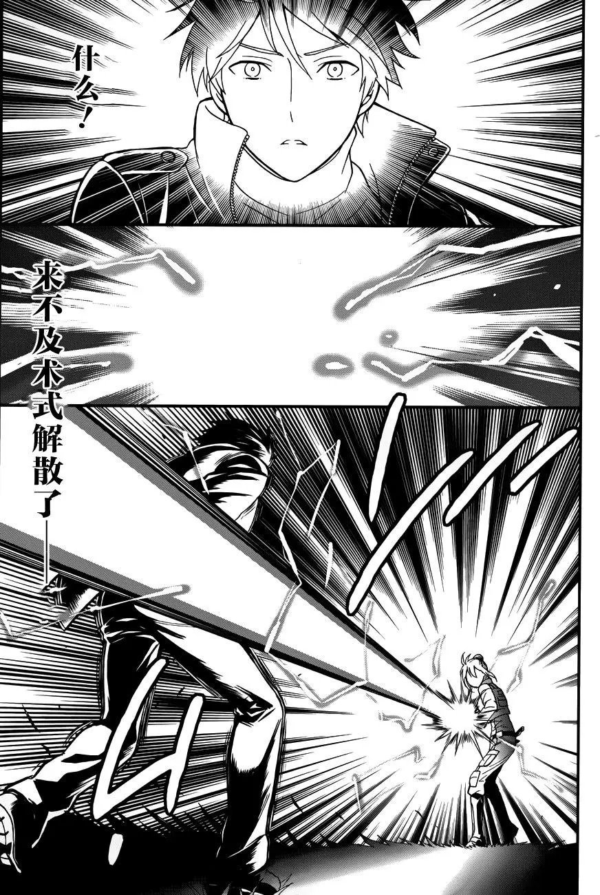 第24回