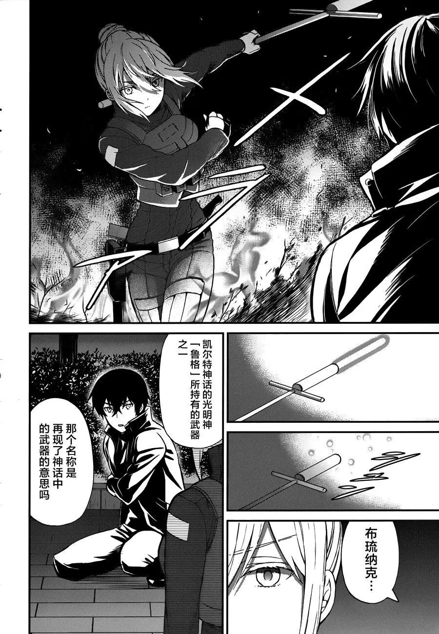 第24回