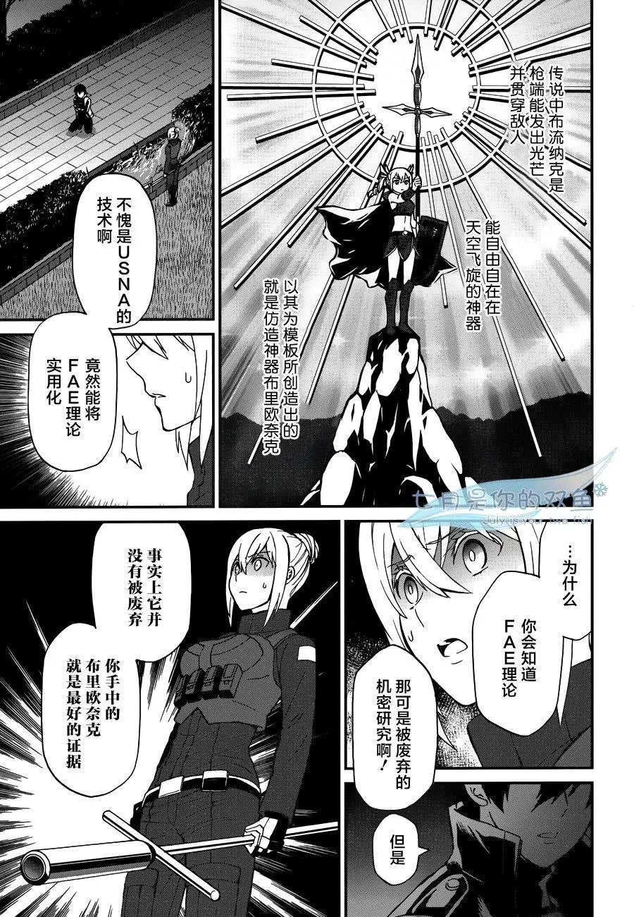 第24回