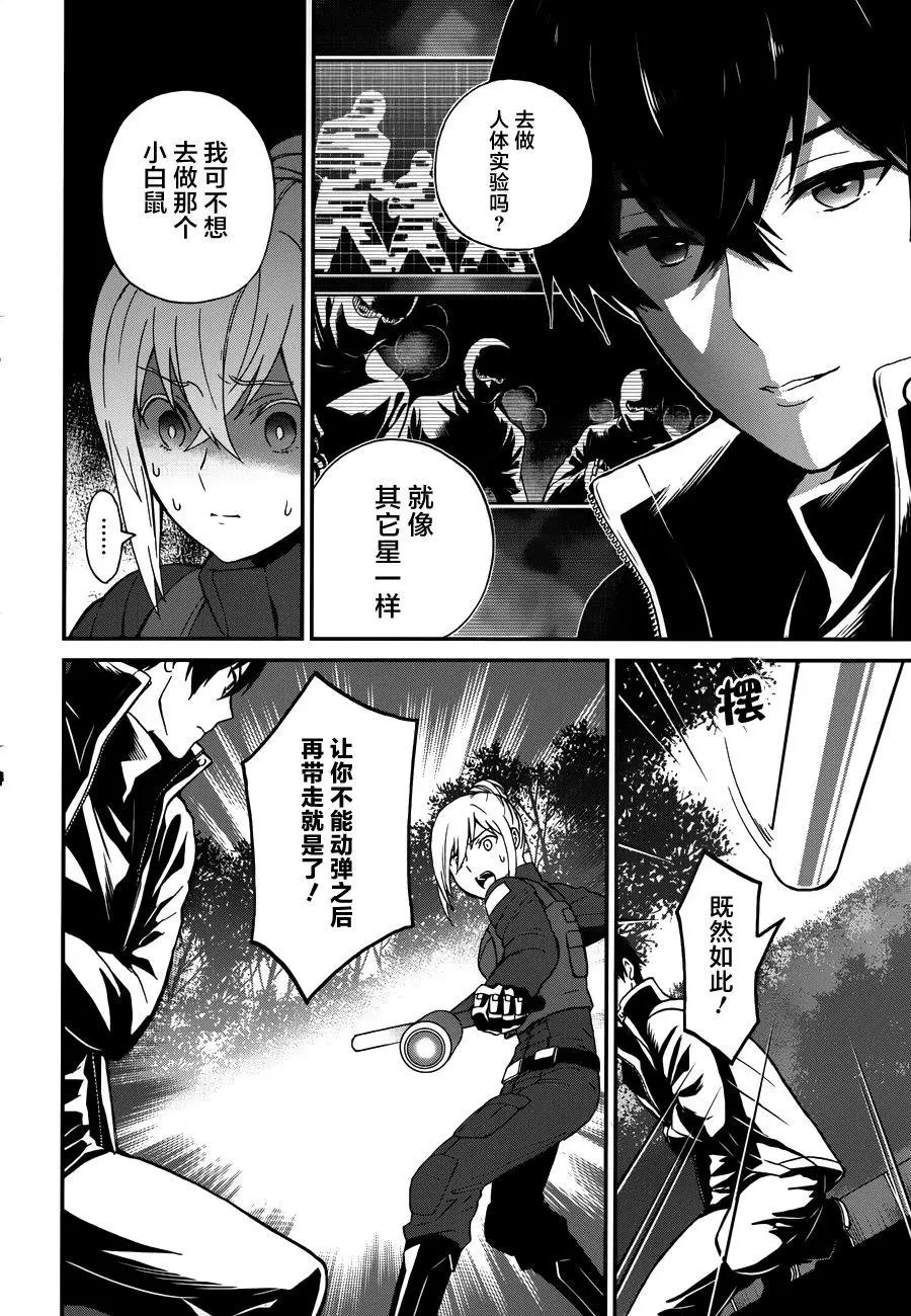 第24回