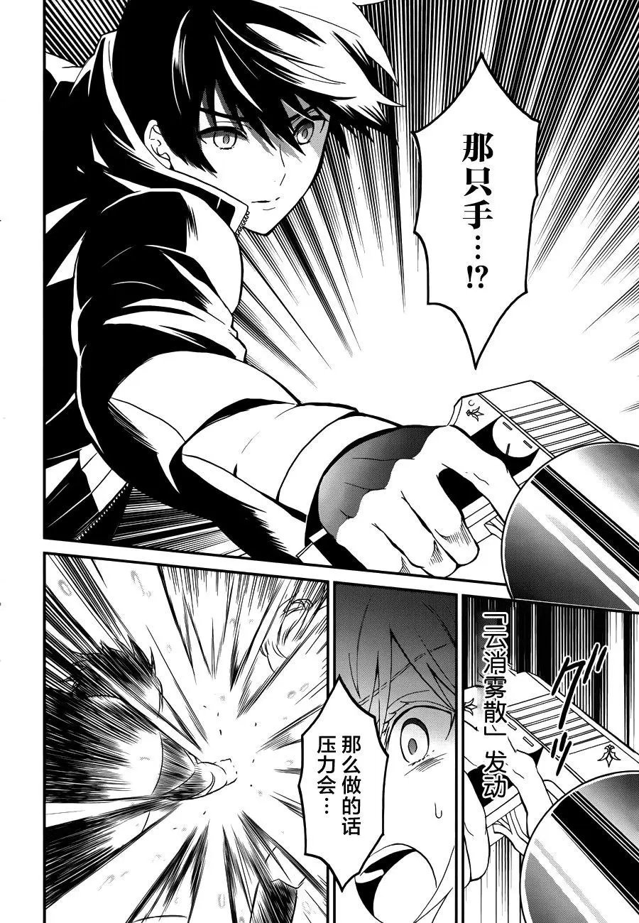 第24回