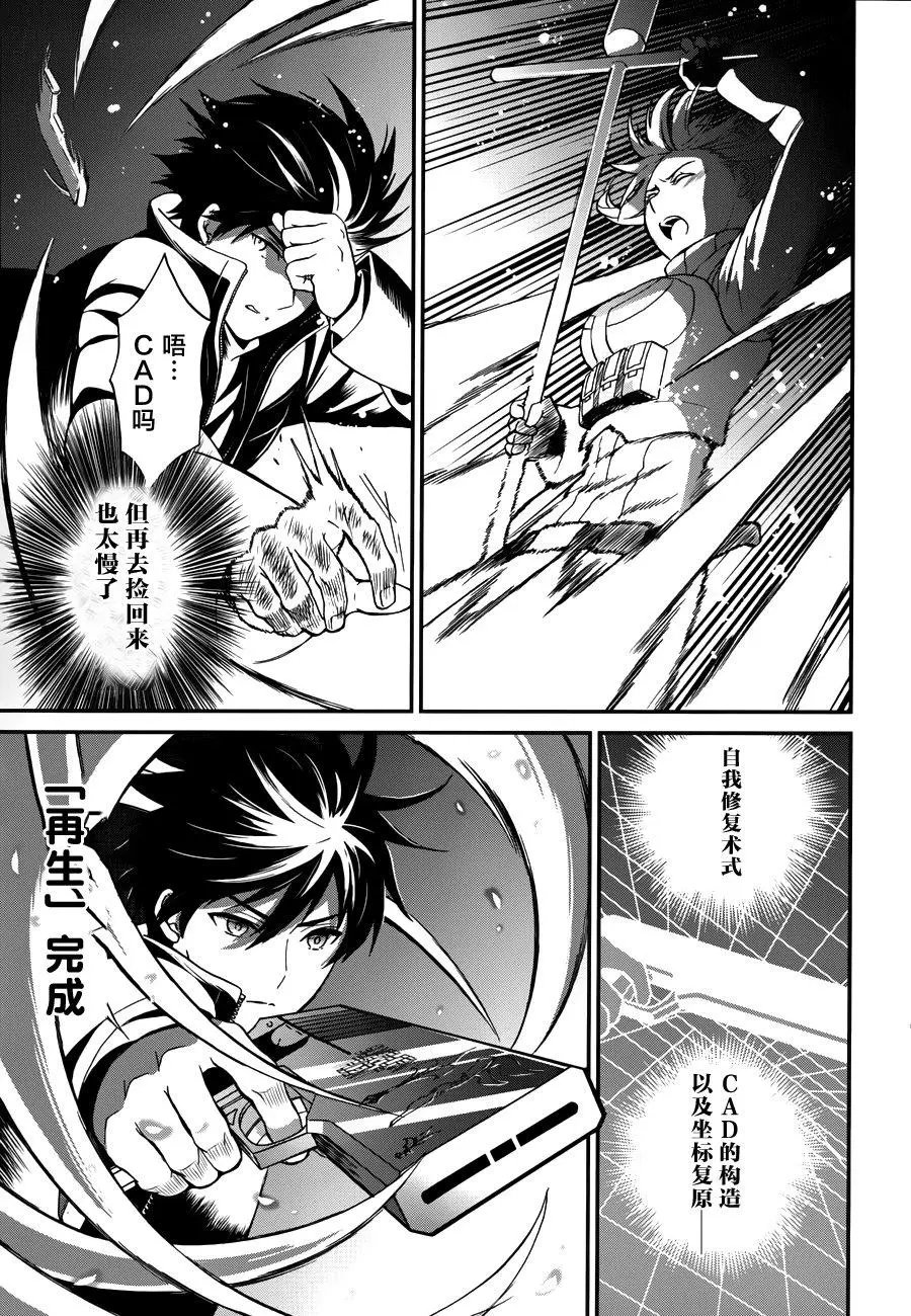 第24回