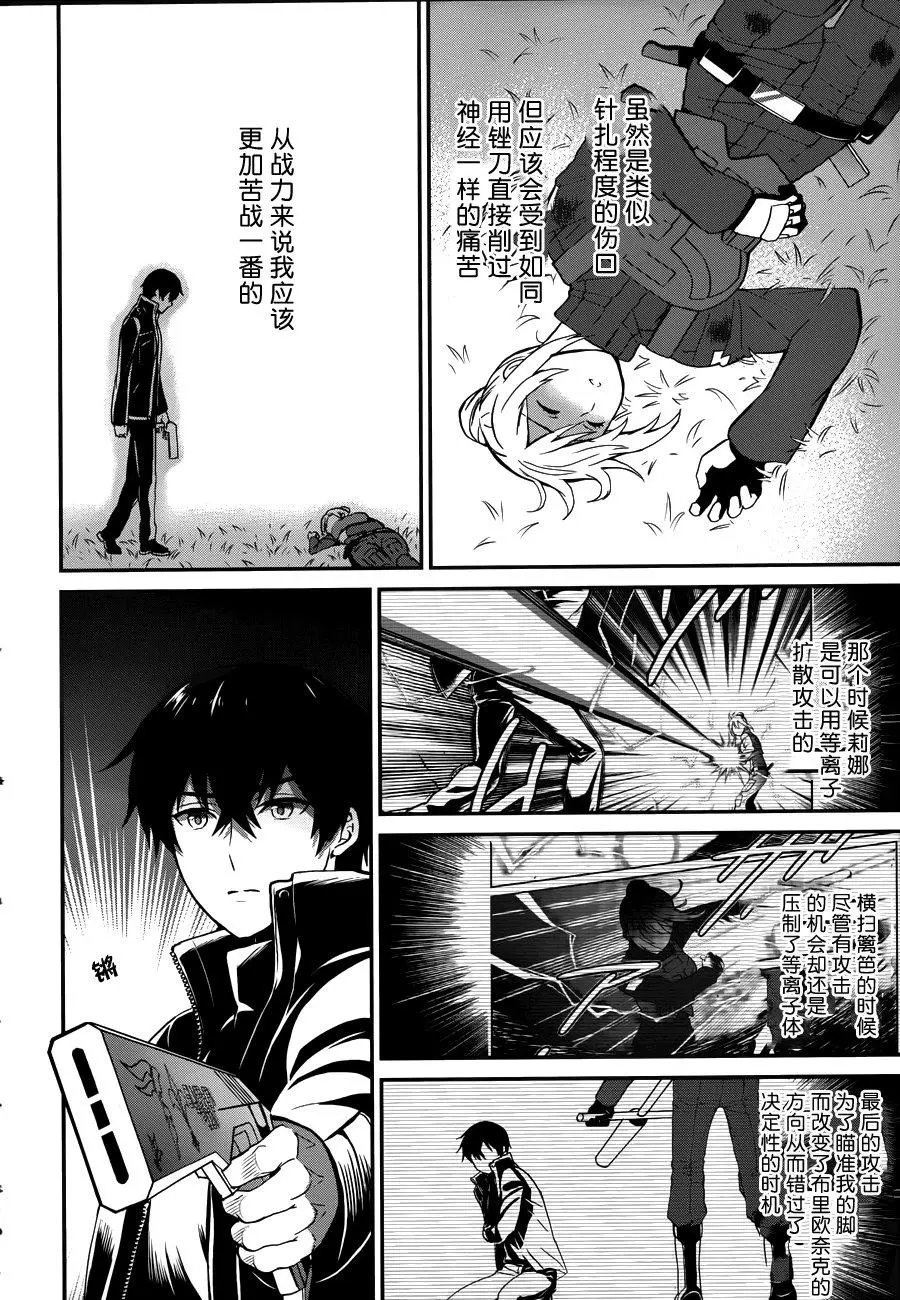 第24回