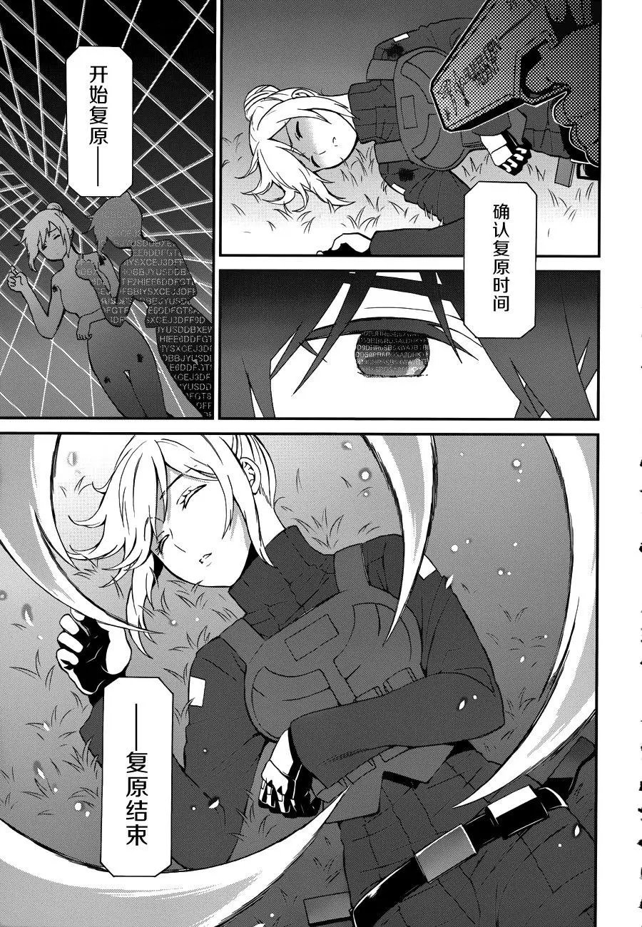 第24回