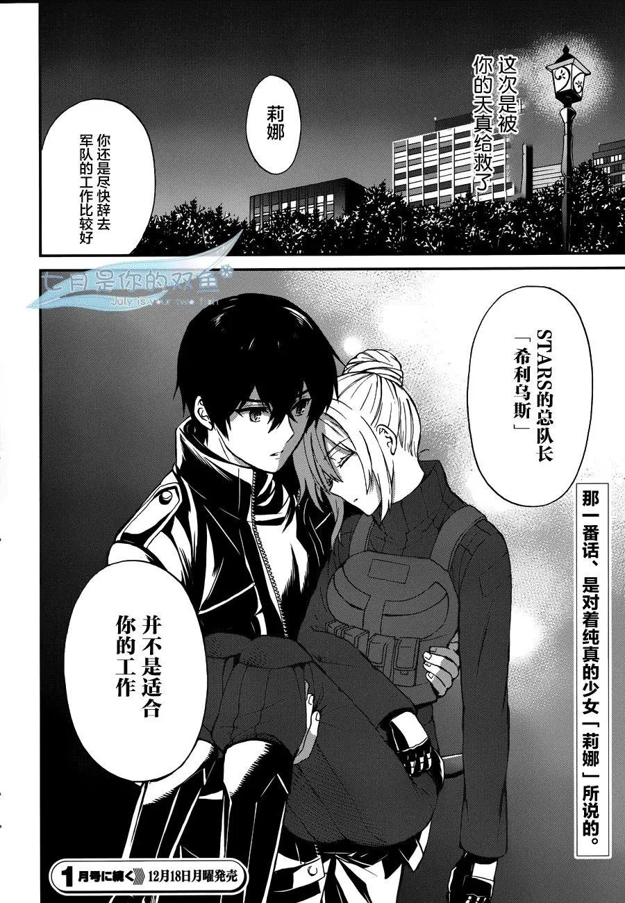 第24回
