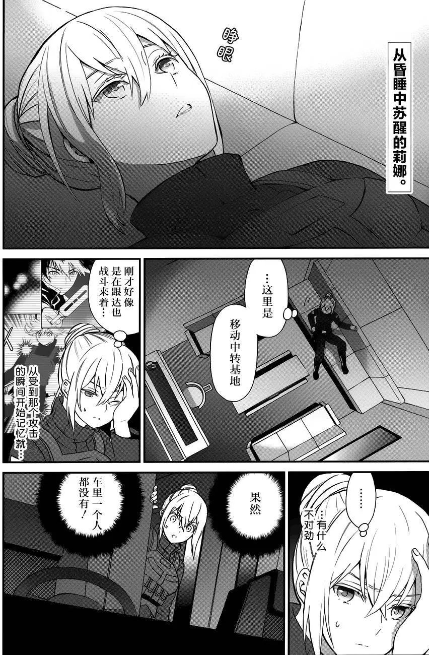 第25回