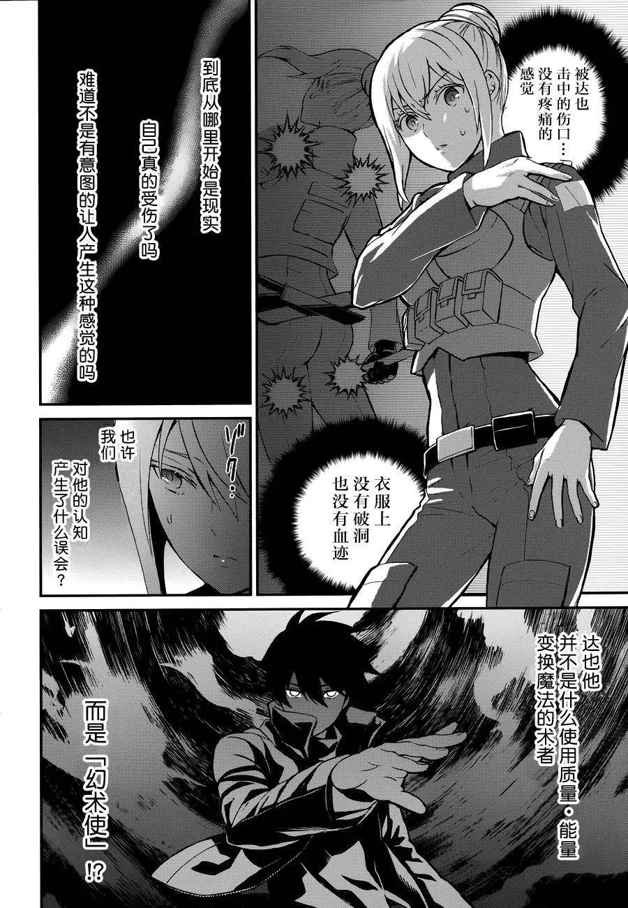 第25回