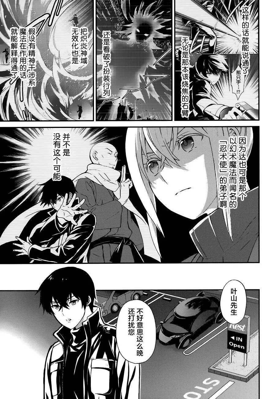 第25回