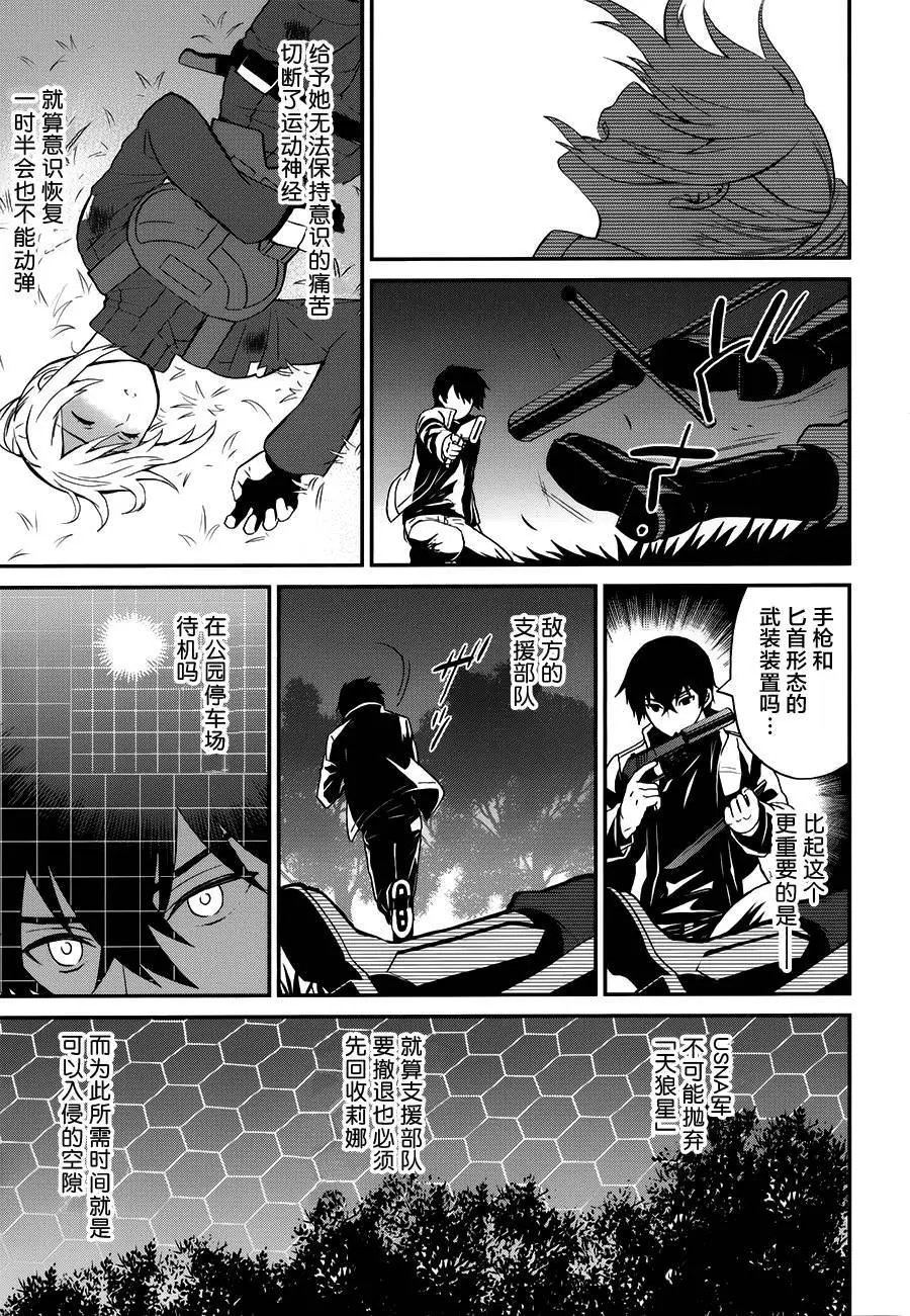 第25回