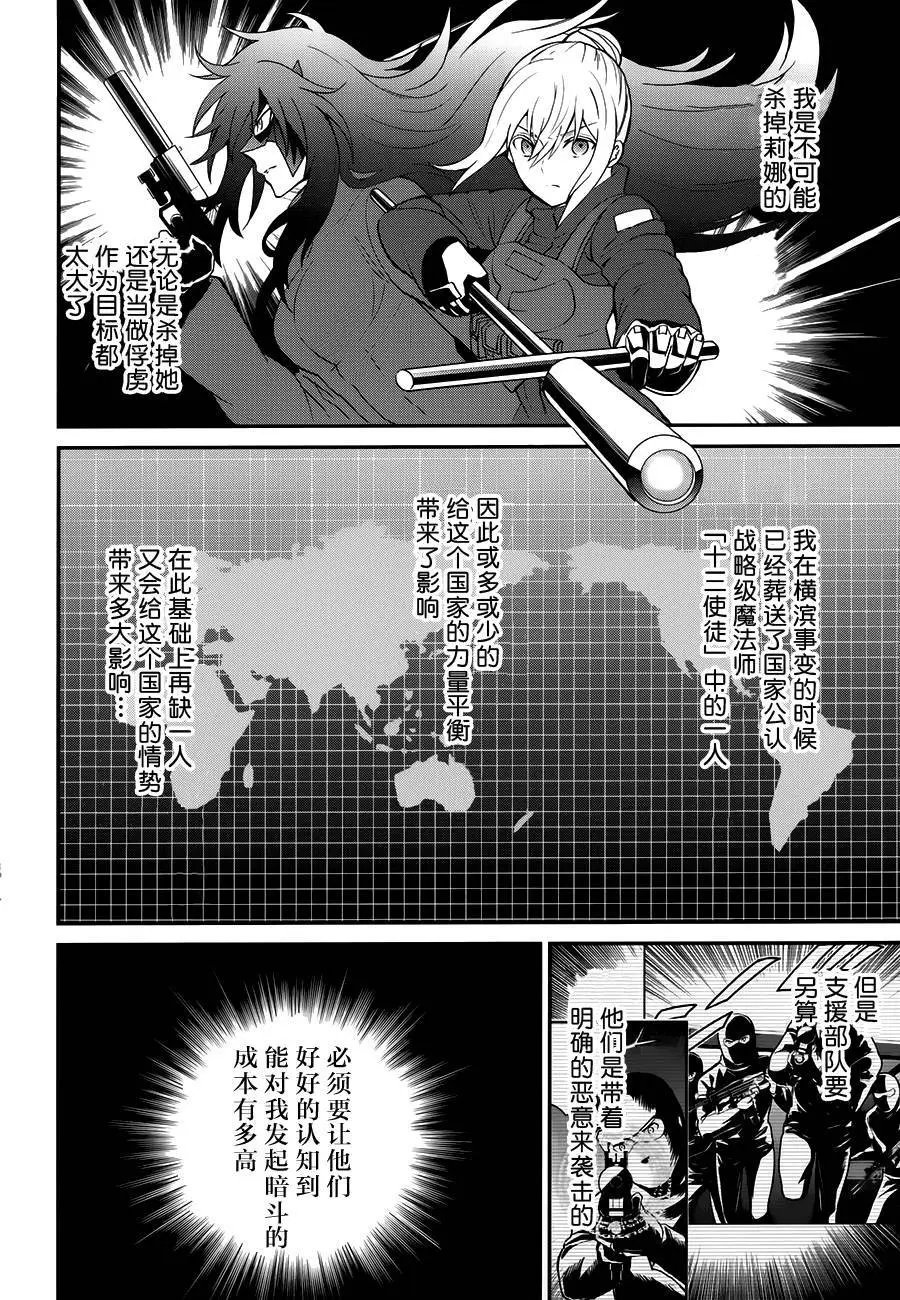 第25回