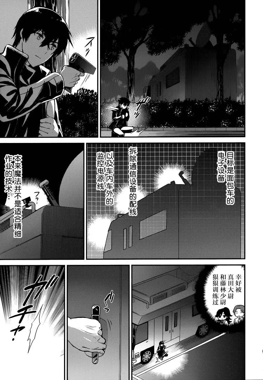 第25回