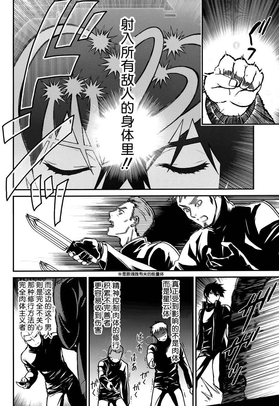 第25回