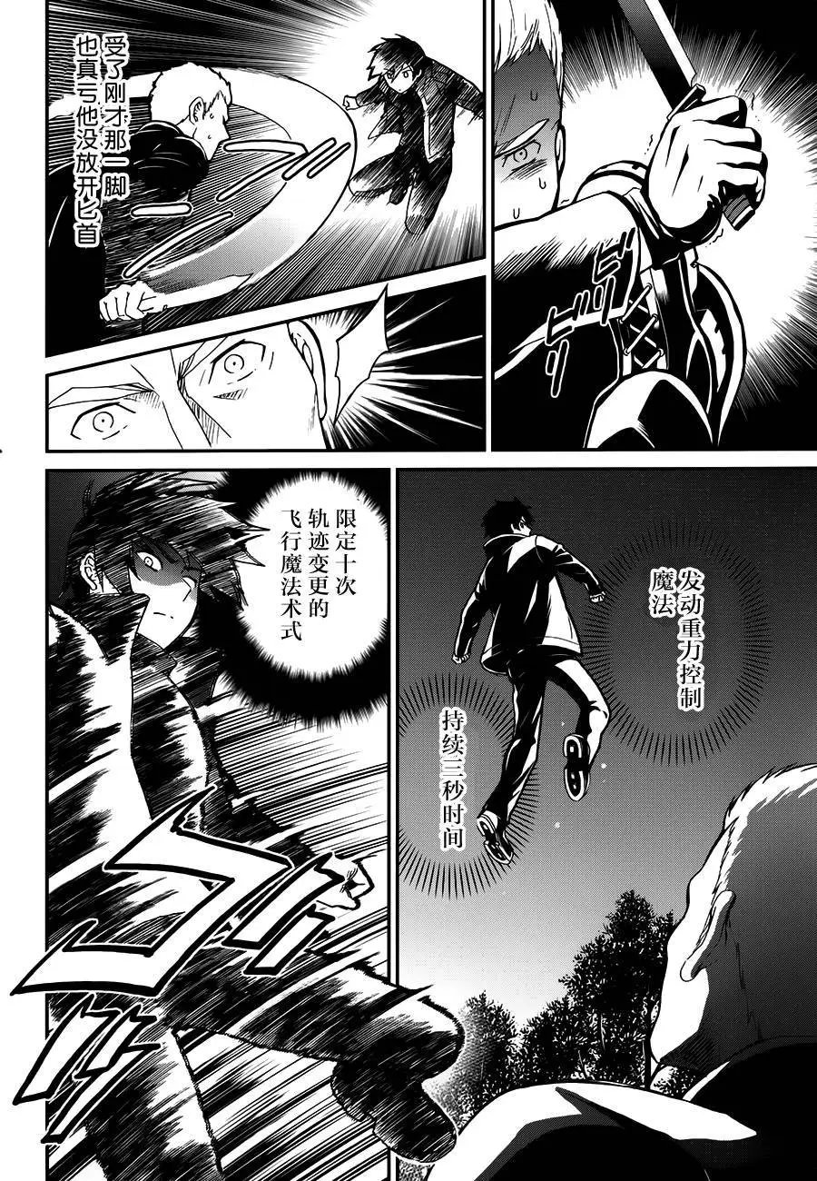 第25回