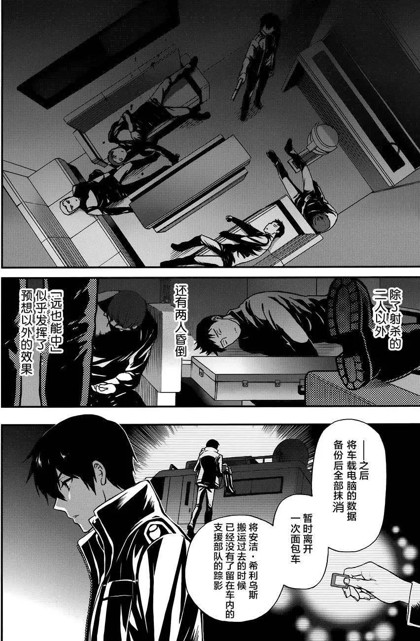 第25回