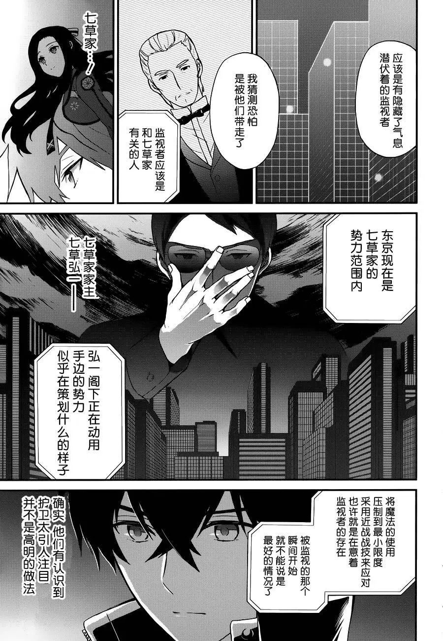 第25回