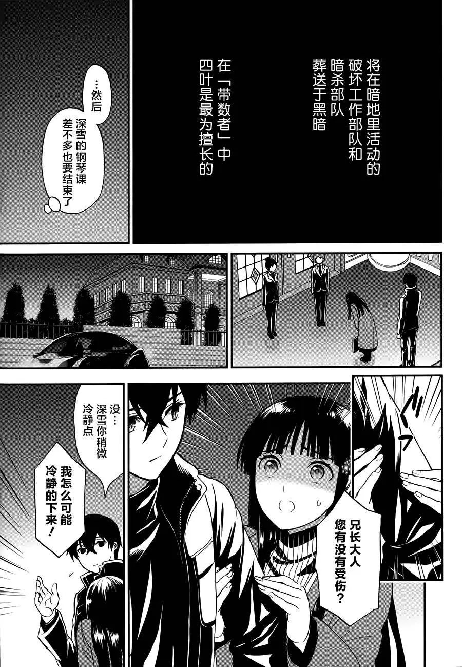 第25回
