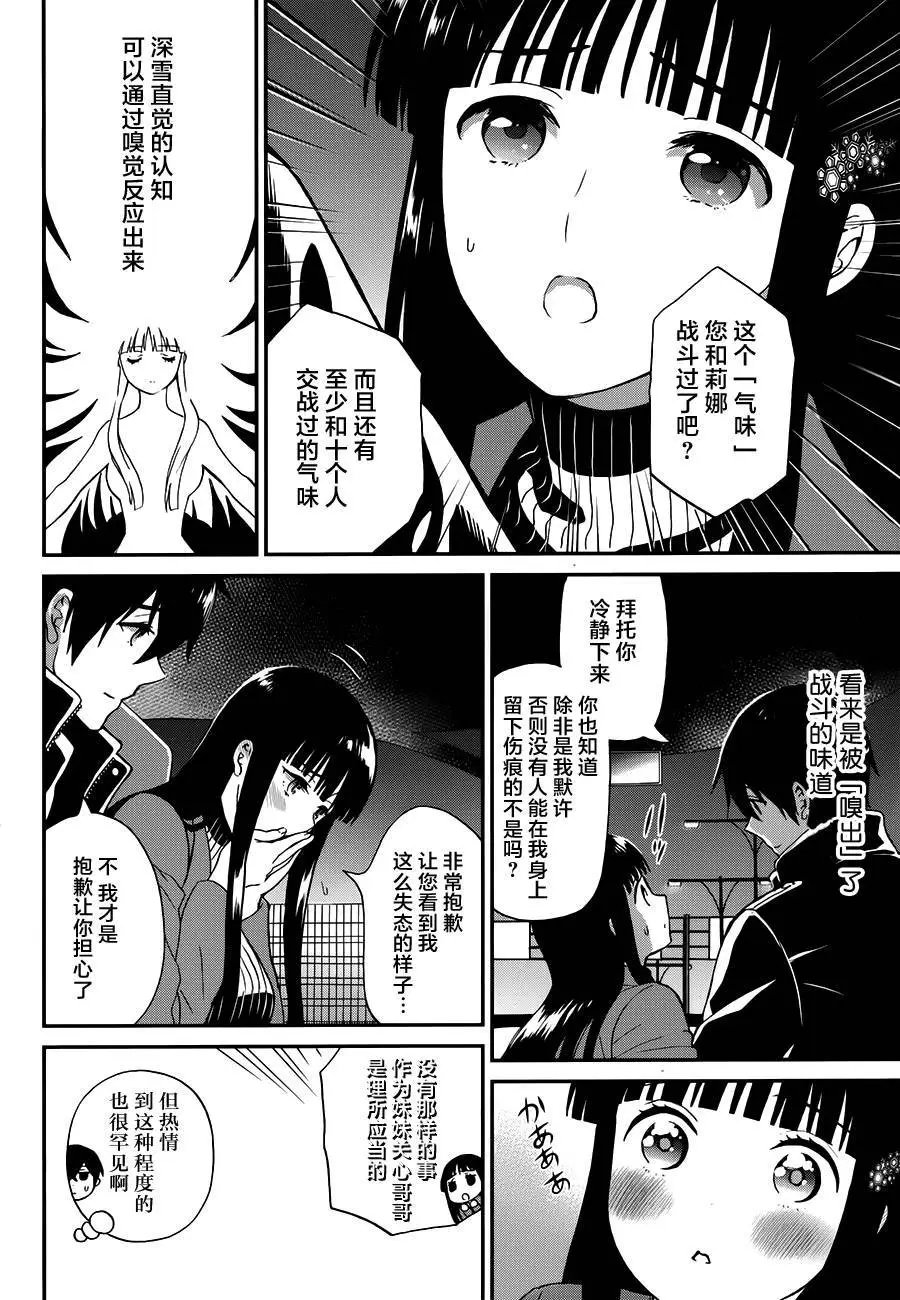 第25回
