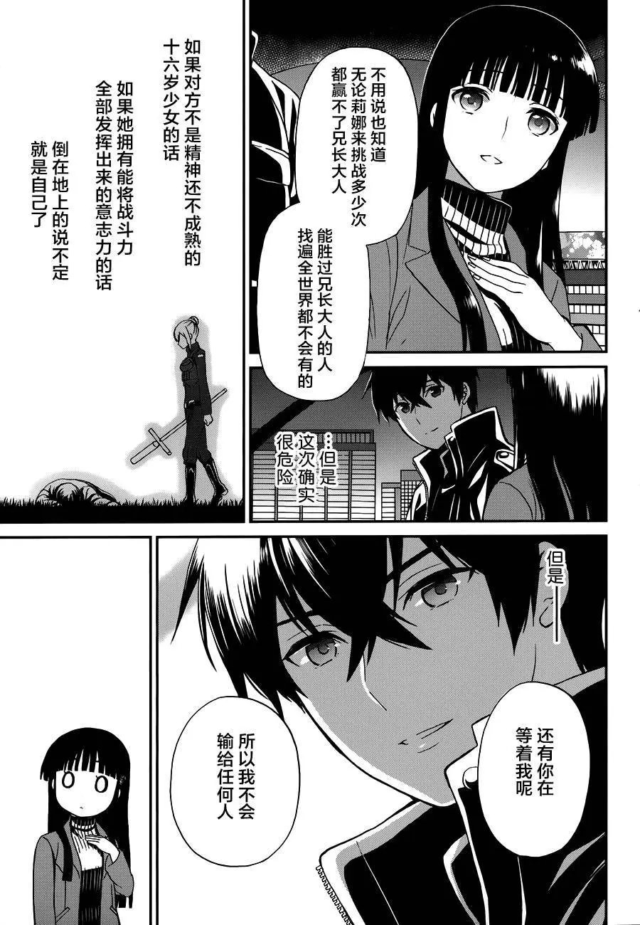 第25回