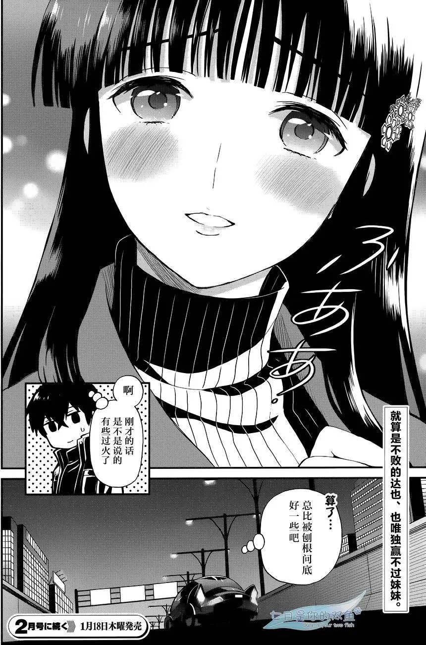 第25回