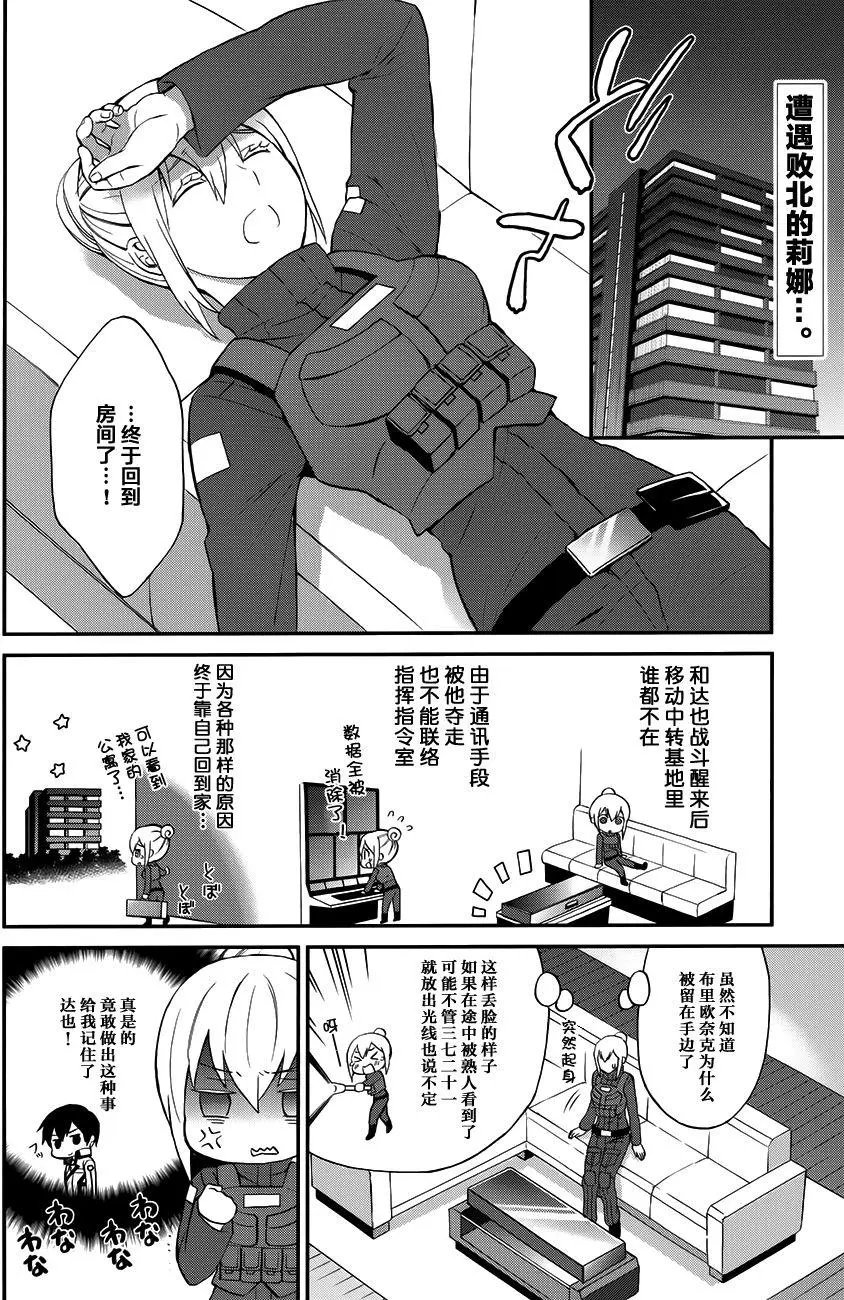 第26回
