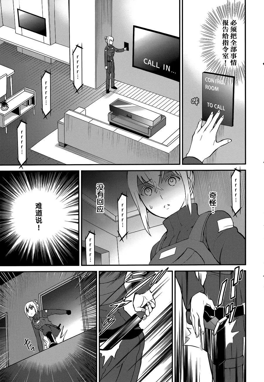 第26回