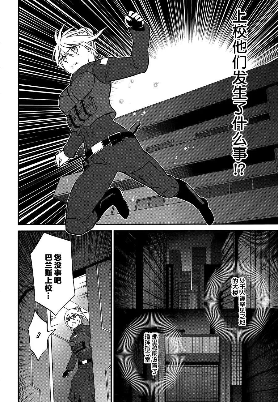 第26回