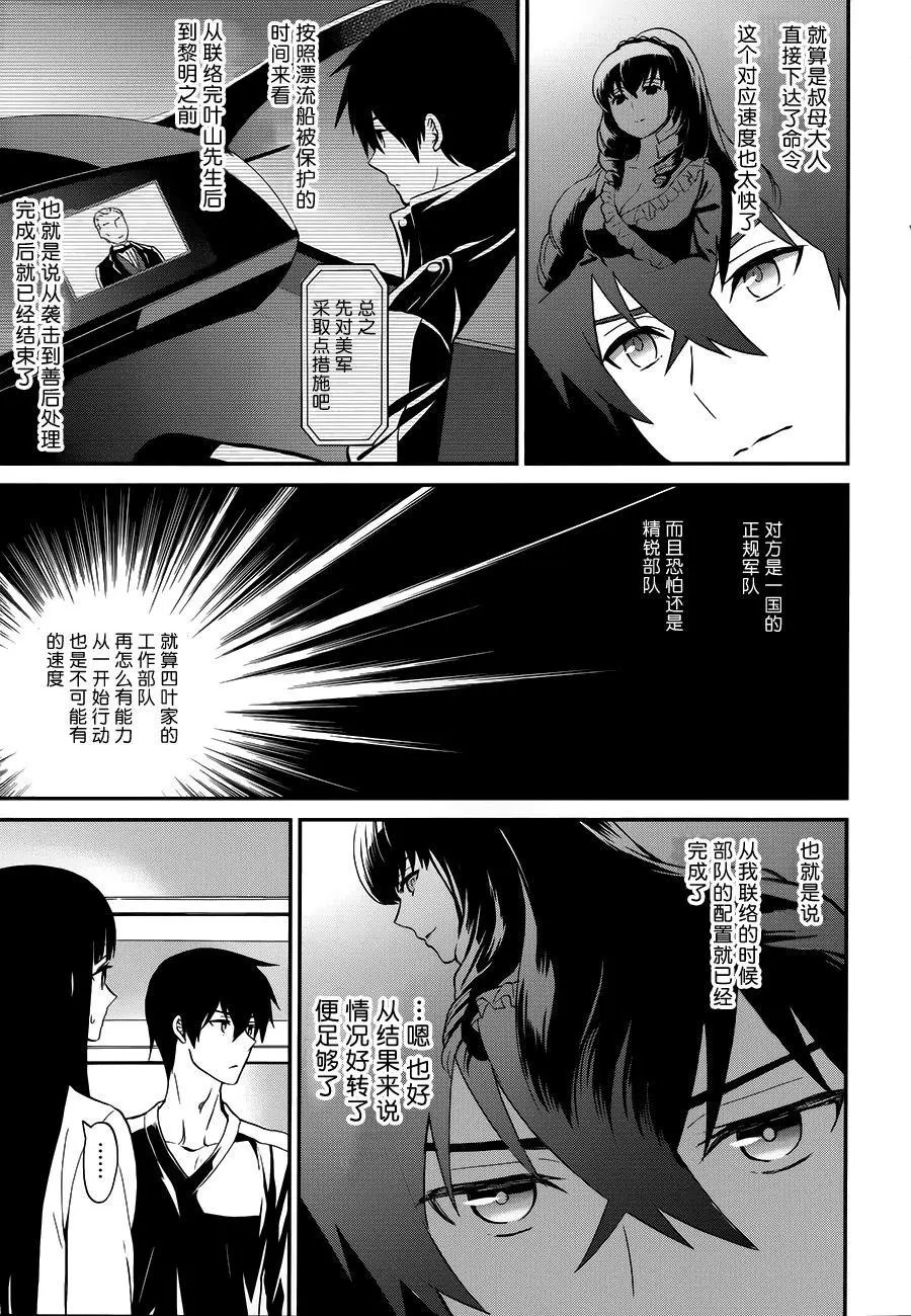 第26回